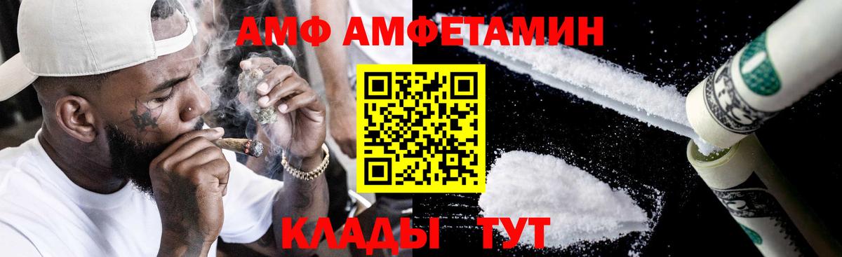 ГАШ  Бошки Шишки  Кимры  Меф МЯУ МЯУ   ГАШИШ  Метамфетамин  Вход с VPN  COCAIN 