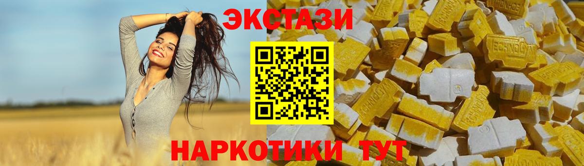 ЭКСТАЗИ  Экстази бентли  Вход с VPN  ЭКСТАЗИ Philipp Plein  Кимры 