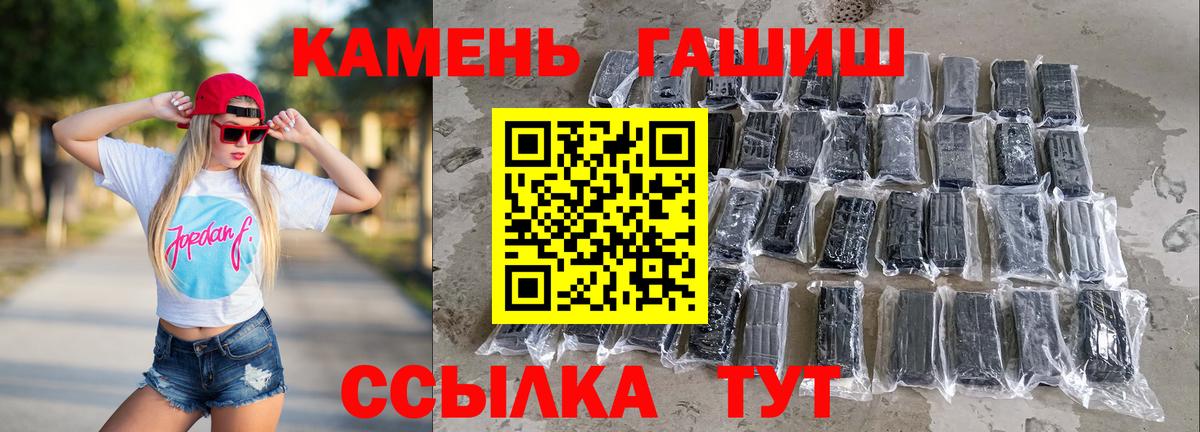 ГАШ VHQ Кимры