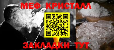 марихуана Гусиноозёрск