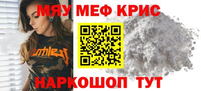 мет Гусев