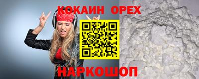 мет Гусев