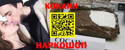 марихуана Гусиноозёрск