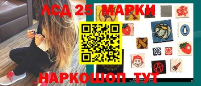 марихуана Гусиноозёрск