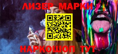 марихуана Гусиноозёрск