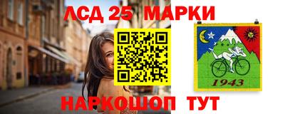 марки lsd Гусь-Хрустальный