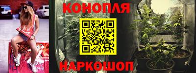 марихуана Гусиноозёрск