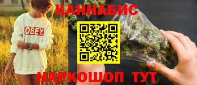 марихуана Гусиноозёрск