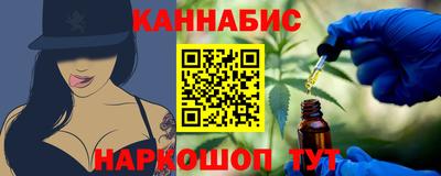 марихуана Гусиноозёрск