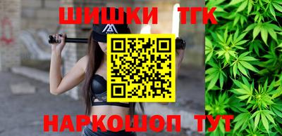 марихуана Гусиноозёрск