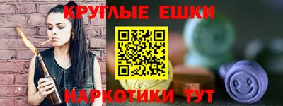 марихуана Гусиноозёрск