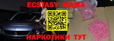 марихуана Гусиноозёрск