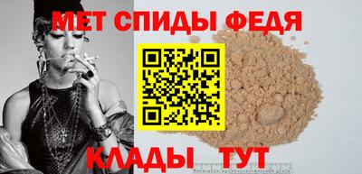 мет Гусев