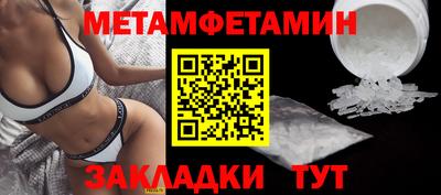 мет Гусев