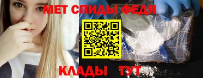 мет Гусев