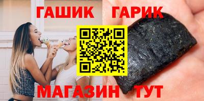 мет Гусев