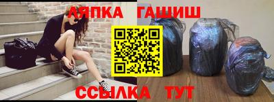 марихуана Гусиноозёрск