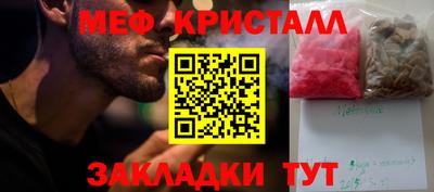 мет Гусев