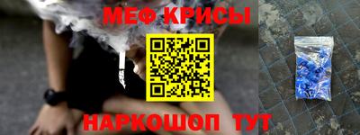 мет Гусев