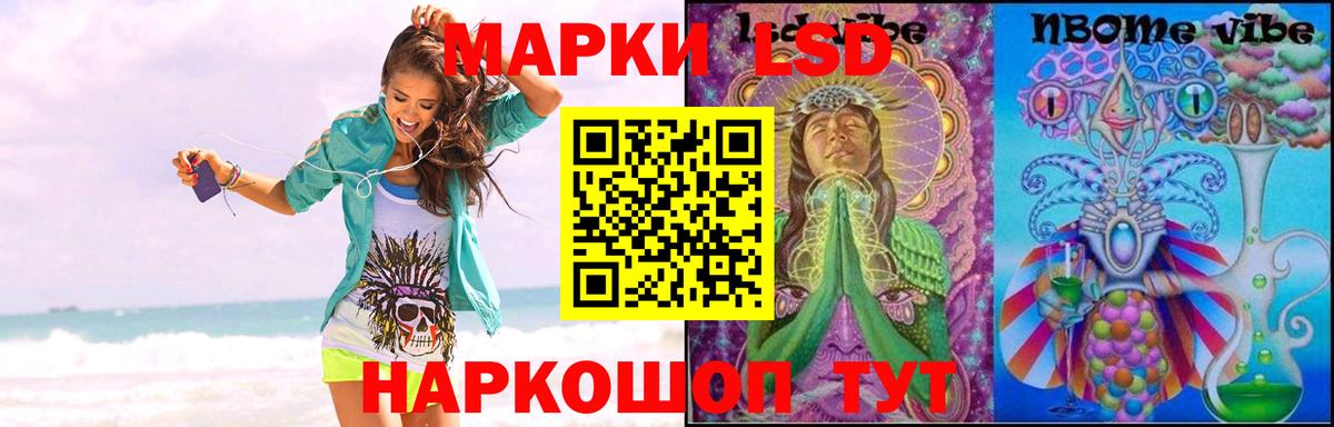 Лсд 25 экстази ecstasy Кимры