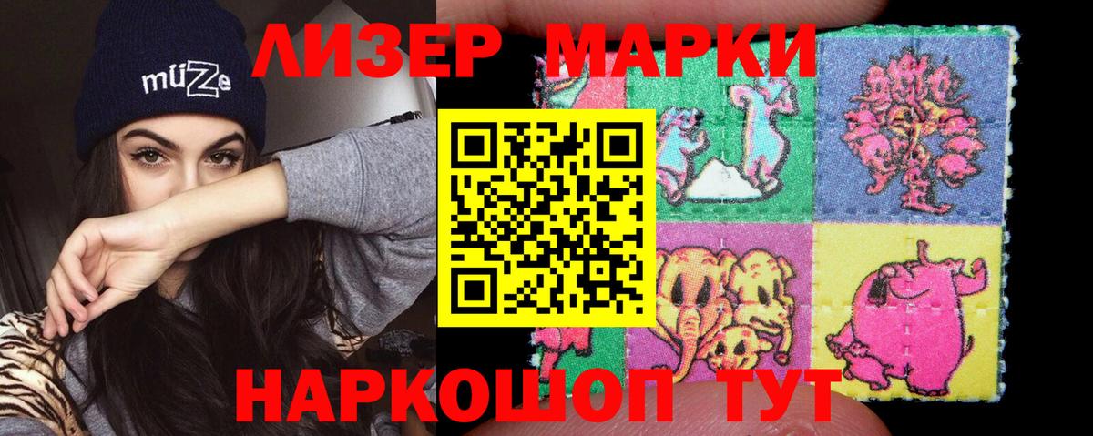 LSD-25 экстази кислота  Вход с VPN  Лсд 25 экстази ecstasy  Кимры 