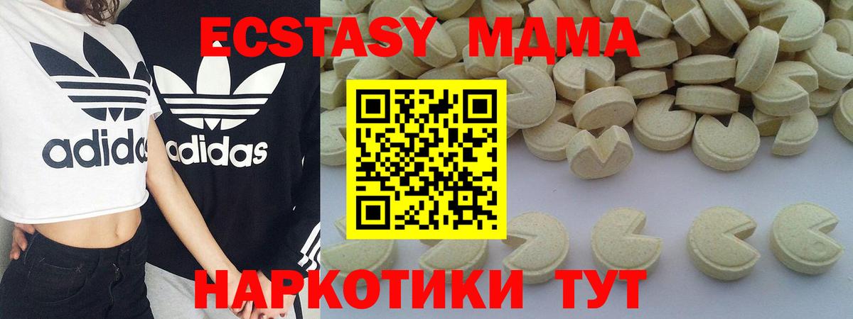 МДМА молли Кимры