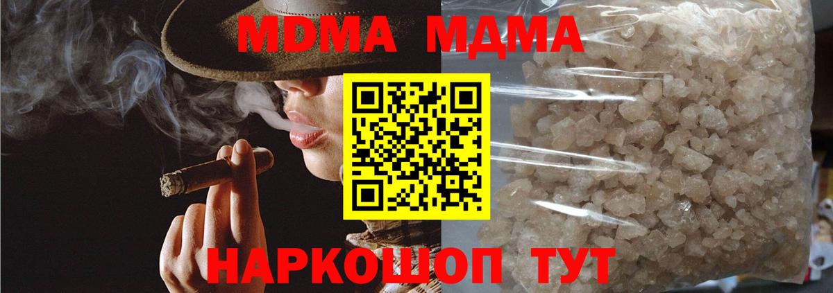 МЕФ Кимры