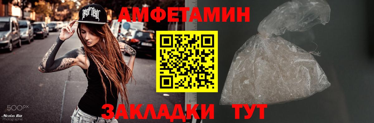 Первитин пудра  Вход с VPN  Кимры 