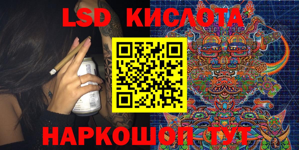 Марки NBOMe 1,8мг  Марки N-bome  Кимры  Вход с VPN 