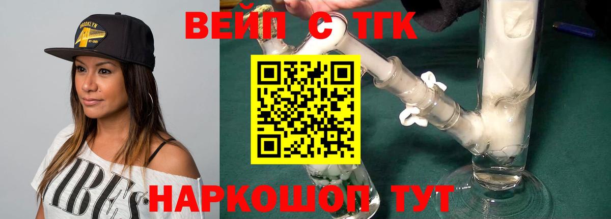 Кимры  Дистиллят ТГК гашишное масло  ТГК концентрат  Вход с VPN 